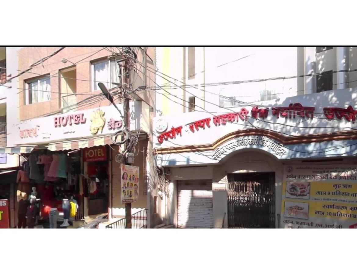 Hotel Adarsh, Ujjain Luaran gambar